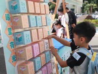 【凌霄新闻台】凌霄花开迎新蕊 宝带桥畔启童蒙——宝带实验小学2026级一年级新生报到日温情纪实
