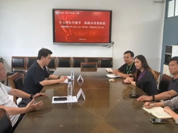 【凌霄新闻台】督导检查促提升 聚力启航新学年