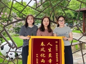 【凌霄新闻台】纸短情长，锦旗生光：宝带校园里最动人的“秋日回响”