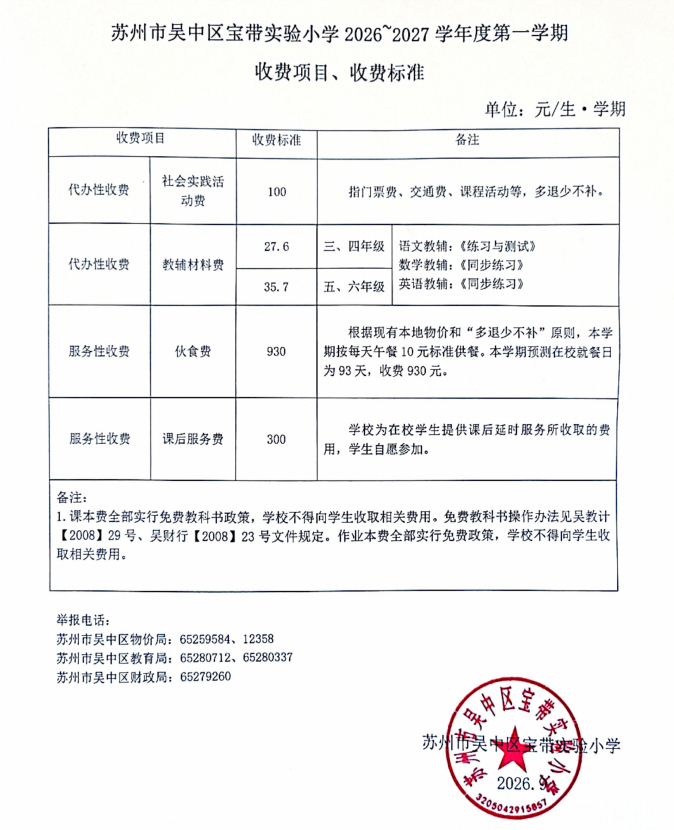 未标题-1