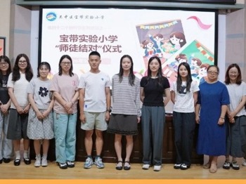 【凌霄新闻台】青蓝相接薪火传 师徒携手启新程 —— 宝带实验小学举行2026-2027学年“师徒结对”仪式