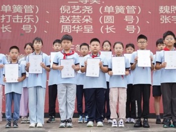 【向国旗敬礼】皓月寄情承传统，心怀家国庆中秋——宝带实验小学2026-2027学年第一学期第四周升旗仪式