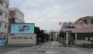 美丽校园