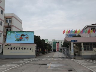美丽校园