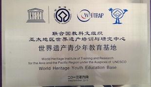 荣誉墙